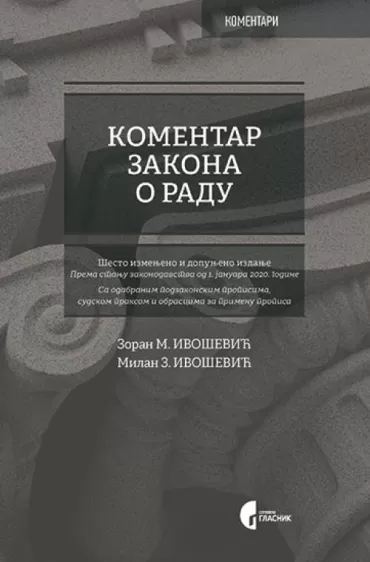 KOMENTAR ZAKONA O RADU